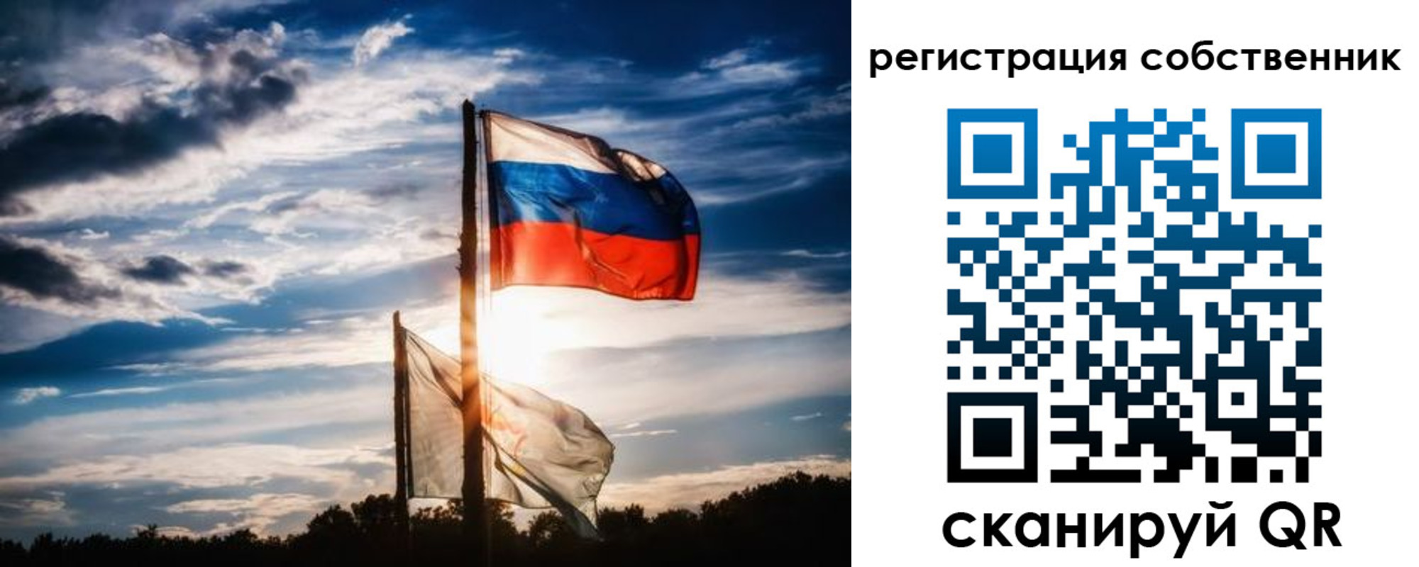 временная регистрация 2025 в Ишимбае
