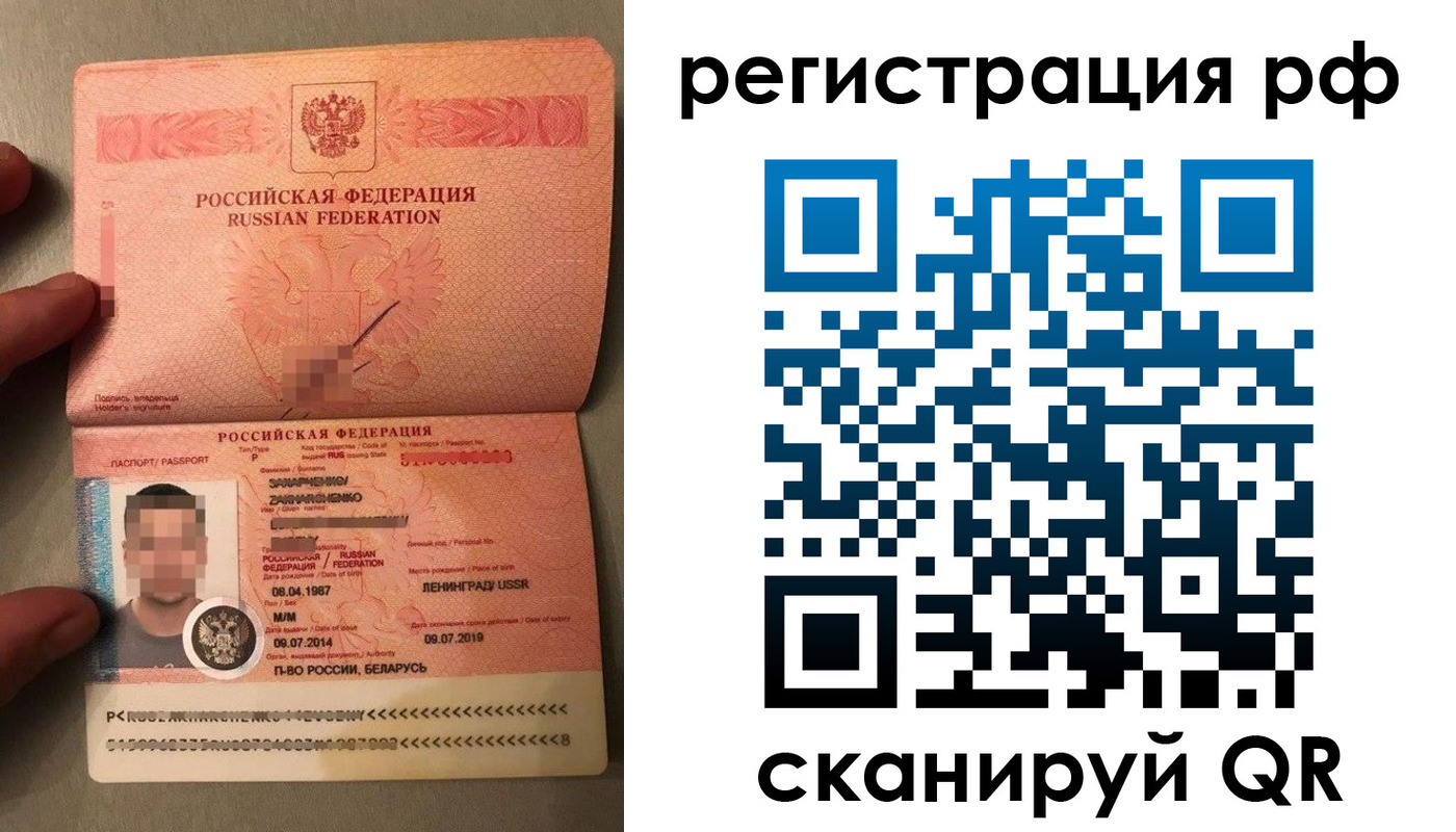 прописка для военкомата в Ишимбае